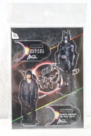 Photo1: Kamen Rider Black Sun / Acrylic Stand Black Sun & Kotaro Minami (1)