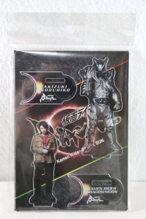 Photo1: Kamen Rider Black Sun / Acrylic Stand Shadow Moon & Nobuhiko Akizuki (1)