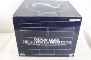 Photo1: Kamen Rider Black Sun / Display Daiza Century King Sun Driver Edition (1)