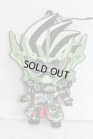 Photo1: Kamen Rider Ex-Aid / BIG Rubber Strap Cronus (1)