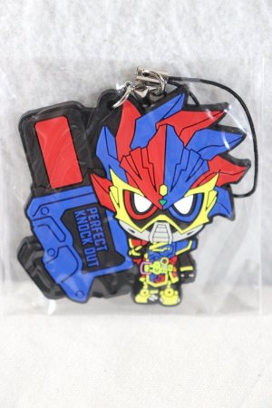 Photo1: Kamen Rider Ex-Aid / Rubber Strap Collection Kamen Rider Para-DX (1)