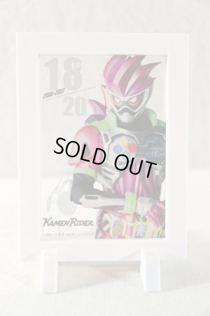 Photo1: Kamen Rider Ex-Aid / Frame Magnet Ex-Aid (1)