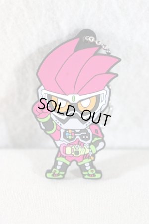 Photo1: Kamen Rider Ex-Aid / Rubber Key Chain Ex-Aid (1)