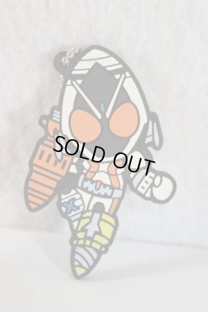 Photo1: Kamen Rider Fourze / Rubber Key Chain Fourze (1)