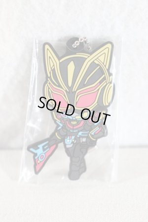 Photo1: Kamen Rider Geats / Capsule Rubber Mascot Key Chain Na-Go (1)