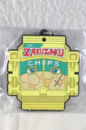 Photo1: Kamen Rider Gavv / Rubber Key Chain Zakuzaku Chips Gochizou (1)