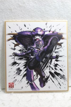 Photo1: Kamen Rider Ryuki / Illustration Board Shikishi Art Ouja (1)