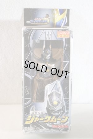 Photo1: Madan Senki Ryukendo / Sofvi Handy Hero Series R-H03 Jack Moon Sealed (1)