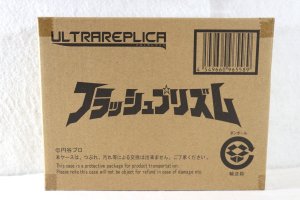 Photo1: Ultraman Powered / Ultra Replica Flash Prism Sealed (1)