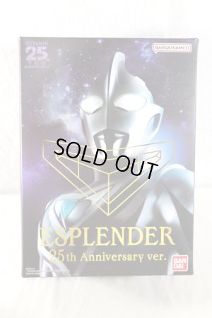 Photo1: Ultraman Gaia / Ultra Replica Esprender 25th Anniversary ver with Package (1)