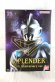 Photo1: Ultraman Gaia / Ultra Replica Esprender 25th Anniversary ver with Package (1)