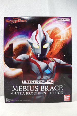 Photo1: Ultraman Mebius / Ultra Replica Mebius Brace -Ultra Brothers Edition- with Package (1)