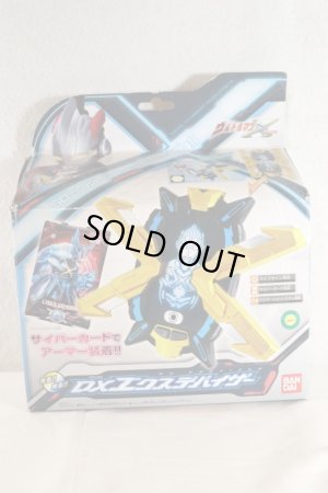 Photo1: Ultraman X / DX X Devizor with Package (1)