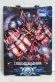 Photo1: Ultraman X / Cyber Card BK-027 Cyber Mecha Gomora (1)