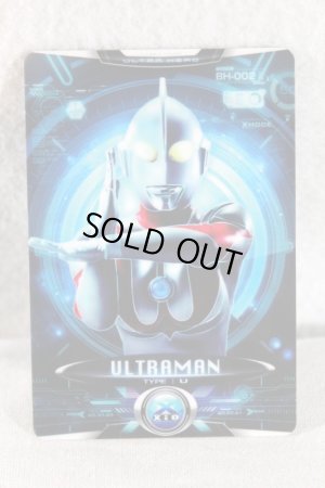 Photo1: Ultraman X / Cyber Card BH-002 Ultraman (1)