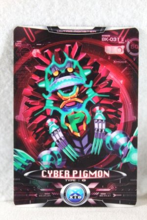 Photo1: Ultraman X / Cyber Card BK-031 Cyber Pigmon (1)