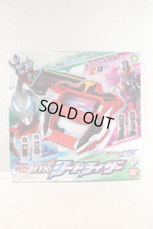 Photo1: Ultraman Geed / DX Geed Riser with Package (1)