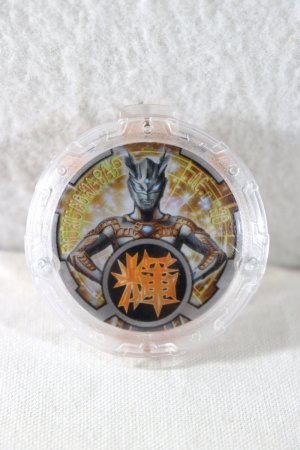 Photo1: Ultraman R/B / Shining Ultraman Zero R/B Crystal (1)