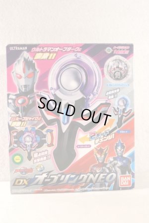 Photo1: Ultraman R/B / DX Orb Ring NEO with package (1)