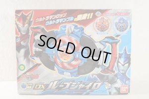 Photo1: Ultraman R/B / DX R/B Gyro with Package (1)