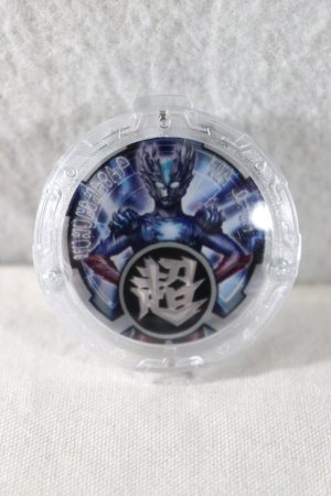 Photo1: Ultraman R/B / R/B Crystal Ultraman Saga (1)