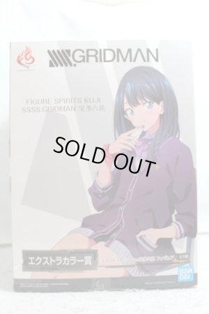 Photo1: SSSS.GRIDMAN / Figure Spirits Kuji Rikka Takarada Figure Extra Color (1)