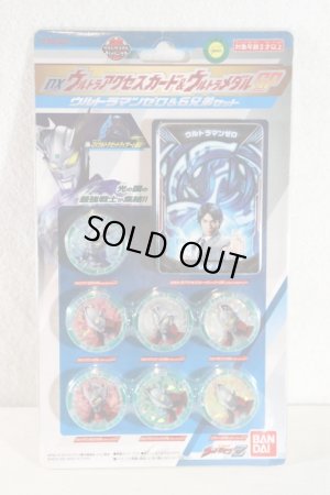 Photo1: Ultraman Z / DX Ultra Access Card & Ultra Medal Set SP Ultraman Zero & Ultra 6 Kyodai Set (1)