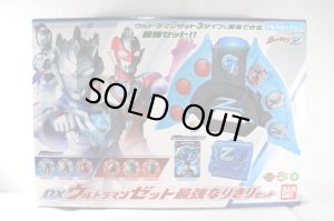 Photo1: Ultraman Z / DX Ultraman Z Saikyo Narikiri Set with Package (1)