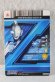 Photo7: Ultraman Z / DX Ultra Z Riser with Package (7)