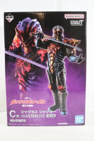 Photo1: Ultraman Z / Masterlise Jugglus Juggler Sealed (1)