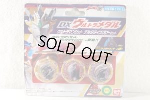 Photo1: Ultraman Z / DX Ultra Medal Delta Rise Claw Set with Package (1)