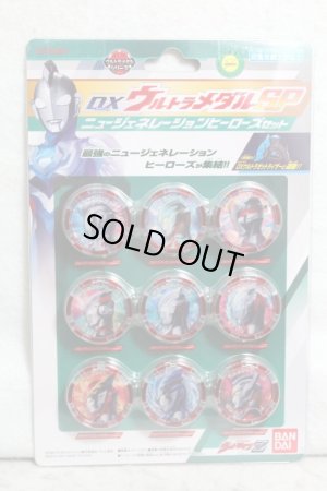 Photo1: Ultraman Z / DX Ultra Medal SP New Generation Heroes Set (1)