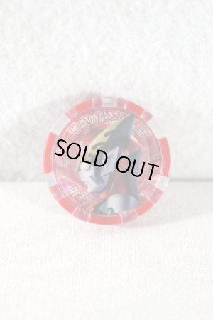 Photo1: Ultraman Z / Ultra Medal Ultraman Rosso Medal (1)