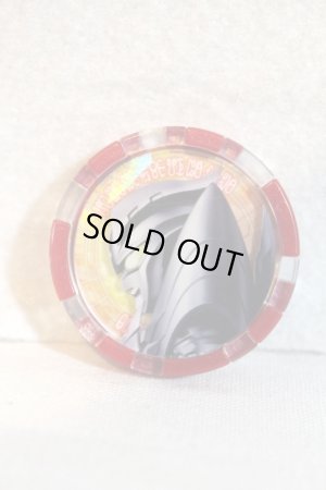 Photo1: Ultraman Z / Ultra Medal Ultimate Zero Medal (1)