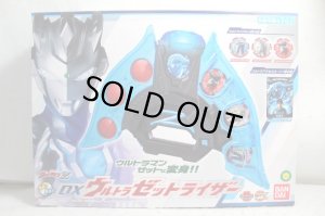 Photo1: Ultraman Z / DX Ultra Z Riser Sealed (1)