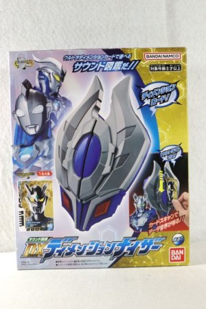 Photo1: Ultraman Decker / DX Dimension Nizer with Package (1)