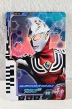 Ultraman Toys -Kotetsu Toys Japan- (Page 2)