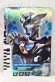 Photo1: Ultraman Decker / Ultra Dimension Card Ultraman Z Delta Rise Claw (1)