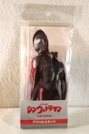 Photo1: Shin Ultraman / Acrylic Stand Shin Ultraman Sealed (1)