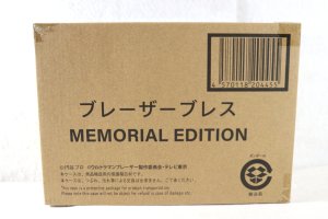 Photo1: Ultraman Blazar / DX Blazar Brace Memorial Edition Sealed (1)