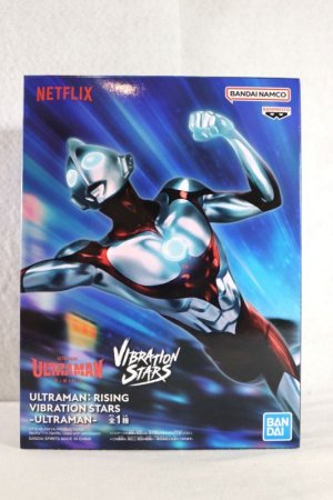 Photo1: Ultraman Rising / Vibration Stars -ULTRAMAN- Sealed (1)