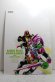 Photo2: Movie Pamphlet / Heisei Generations Dr.Pacman vs Ex-Aid & Ghost with Legend Rider (2)