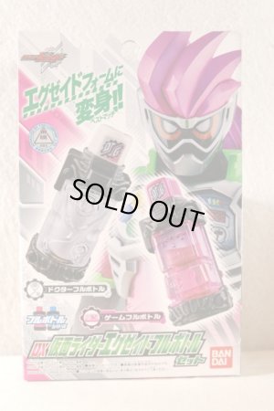 Photo1: Kamen Rider Build / DX Ex-Aid Full Bottle Set with Package (1)