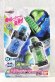 Photo1: Kamen Rider Build / DX KaizokuRessha Full Bottle Set Sealed (1)