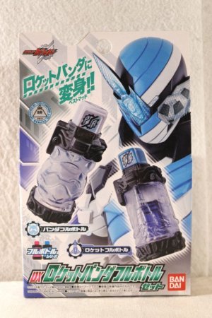 Photo1: Kamen Rider Build / DX Rocket Panda Full Bottle Set with Package (1)