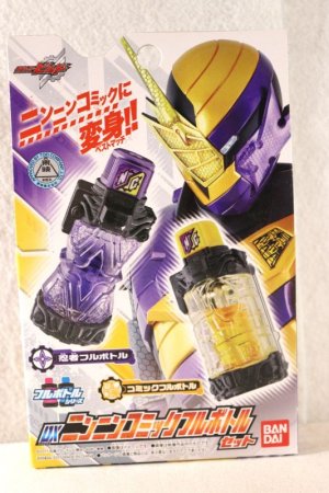 Photo1: Kamen Rider Build / DX NinNinComic Full Bottle Set with Package (1)