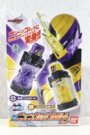 Photo1: Kamen Rider Build / DX NinNinComic Full Bottle Set Sealed (1)