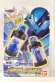 Photo1: Kamen Rider Build / DX Kujira Jet Full Bottle Set with Package (1)