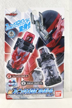 Photo1: Kamen Rider Build / DX PhoenixRobo Full Bottle Set with Package (1)