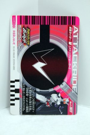 8-002 Kamen Rider W Fang Joker